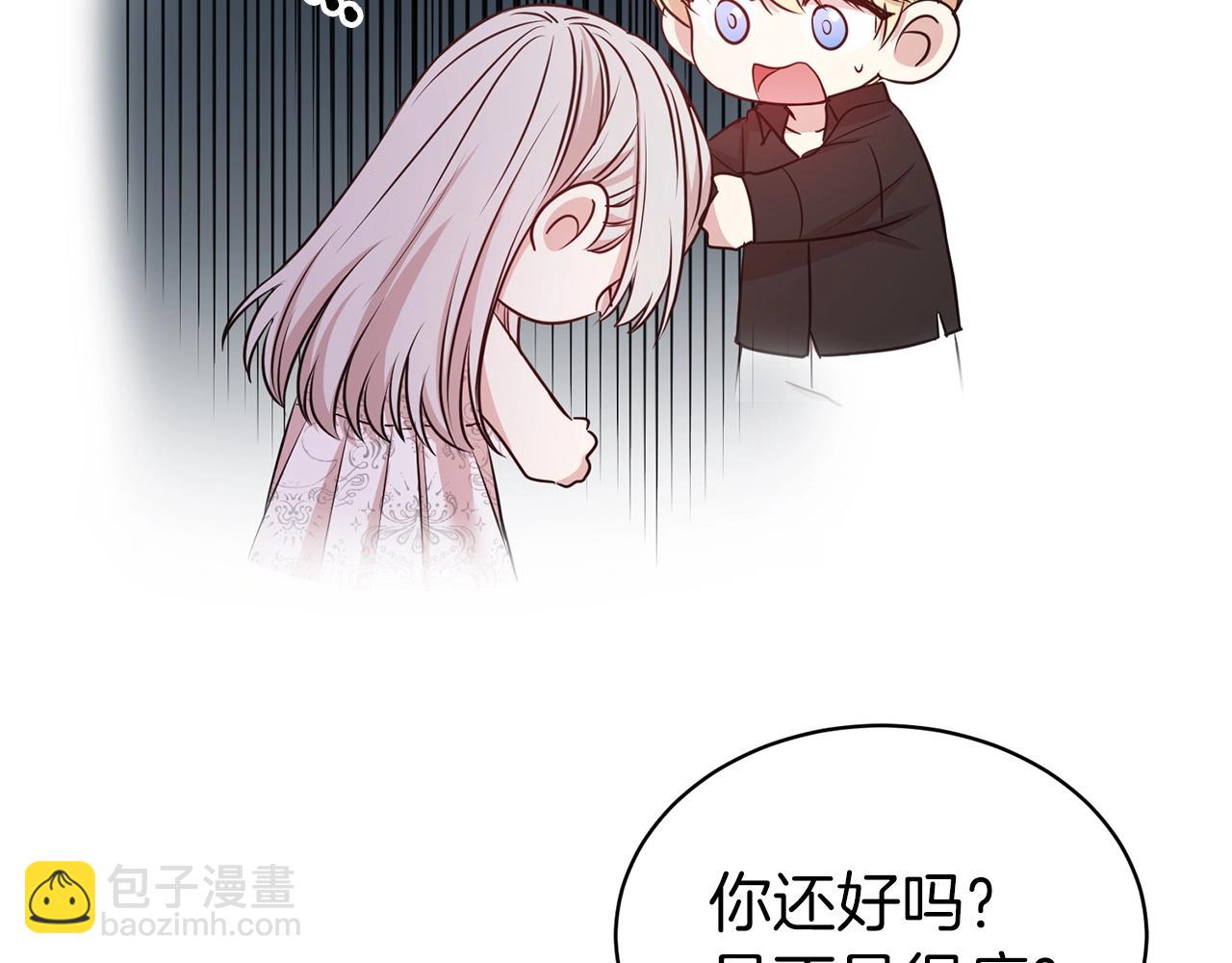 第40话 激烈的爱(1/3)-第41话