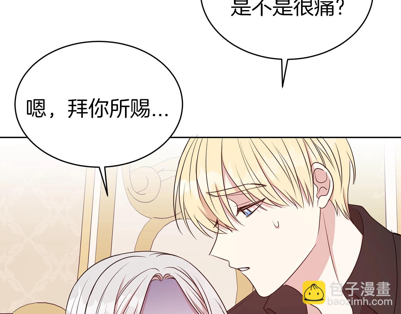 第40话 激烈的爱(1/3)-第41话