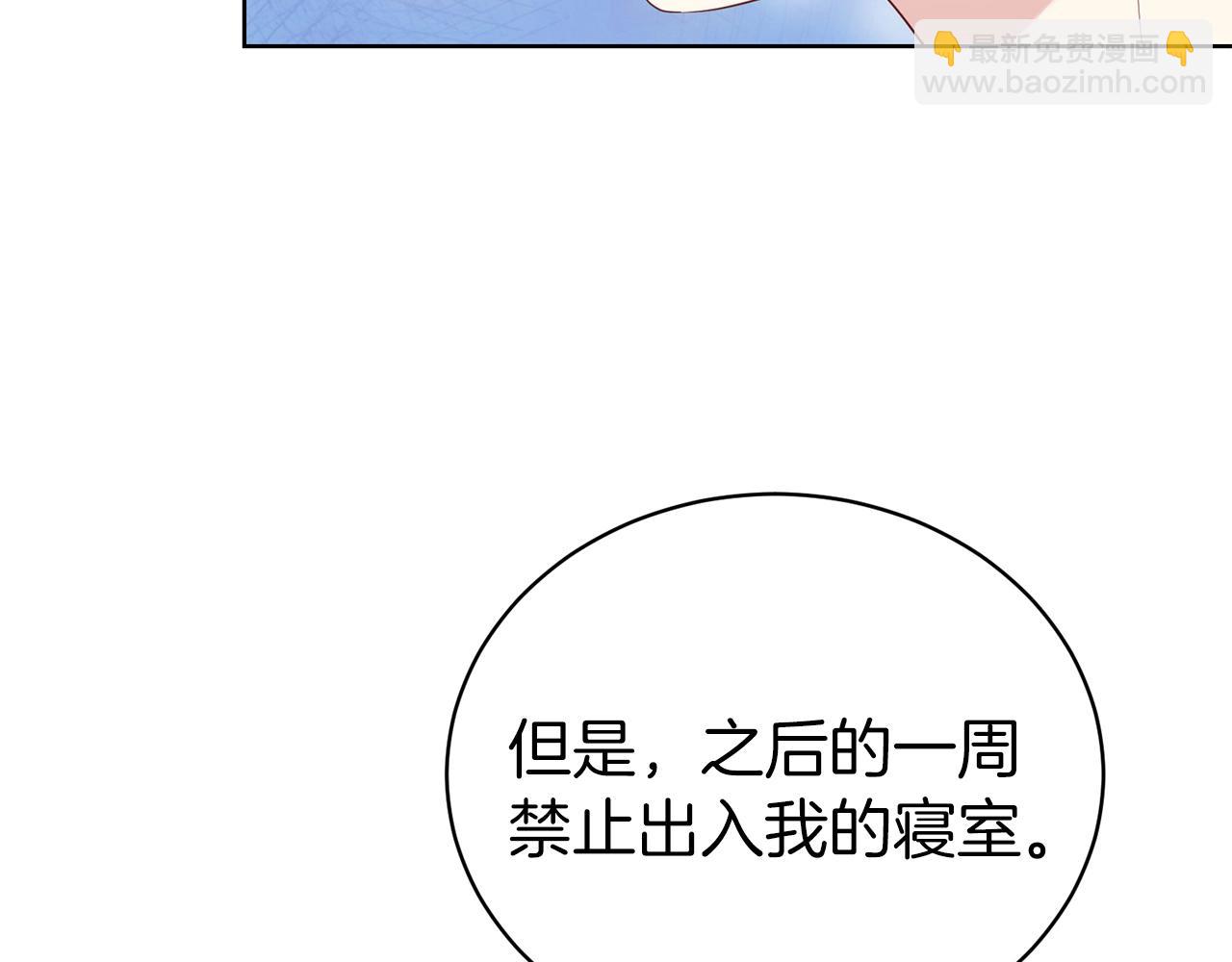 第40话 激烈的爱(1/3)-第41话