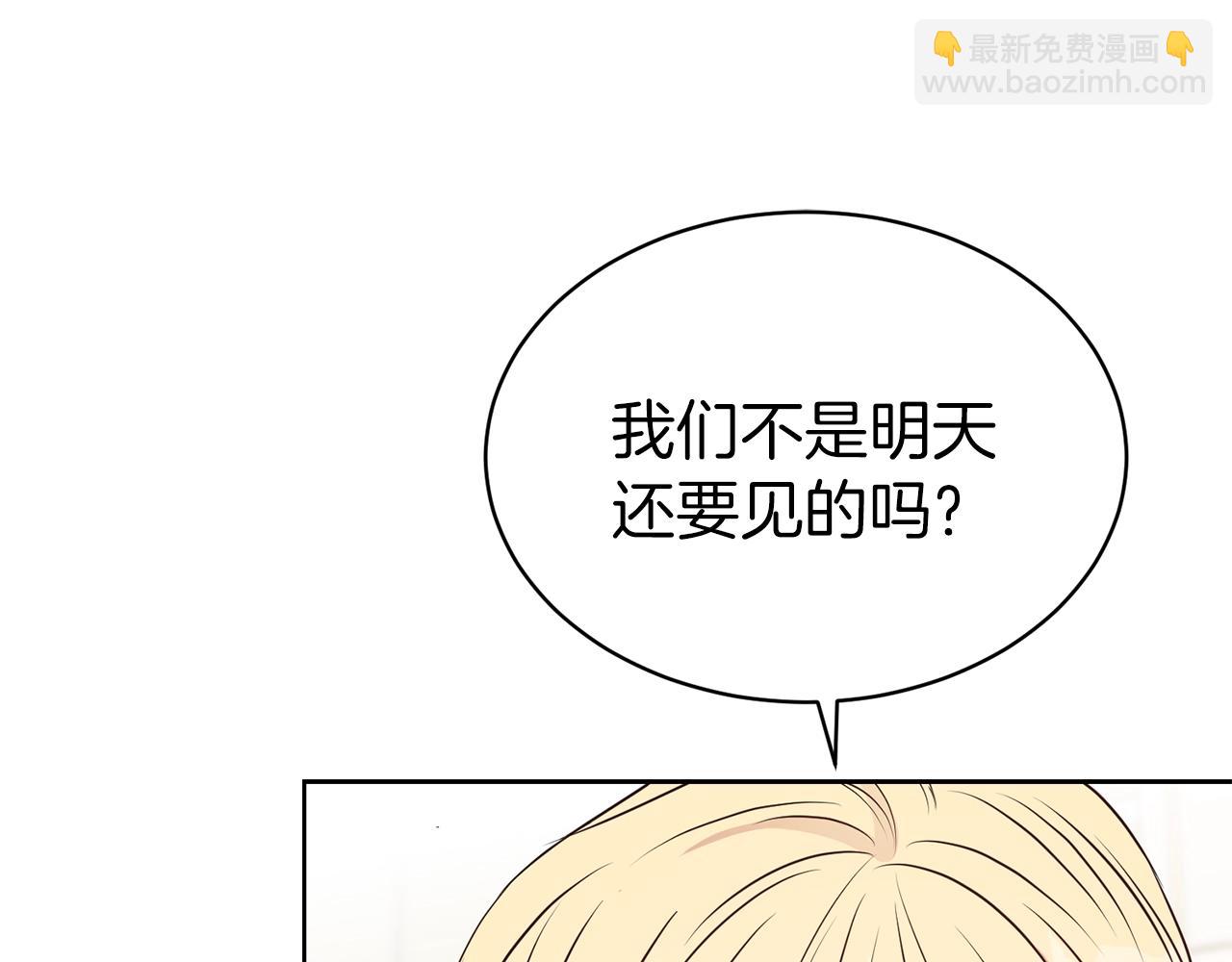 第40话 激烈的爱(1/3)-第41话