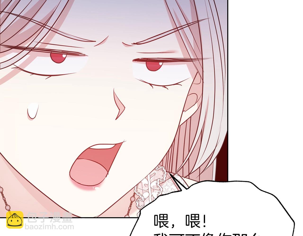 第40话 激烈的爱(1/3)-第41话