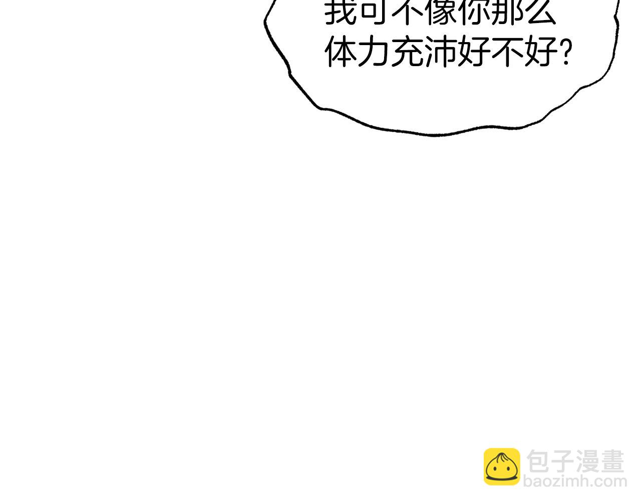 第40话 激烈的爱(1/3)-第41话