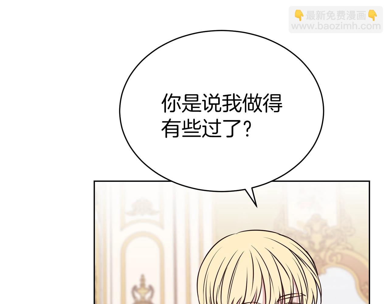 第40话 激烈的爱(1/3)-第41话