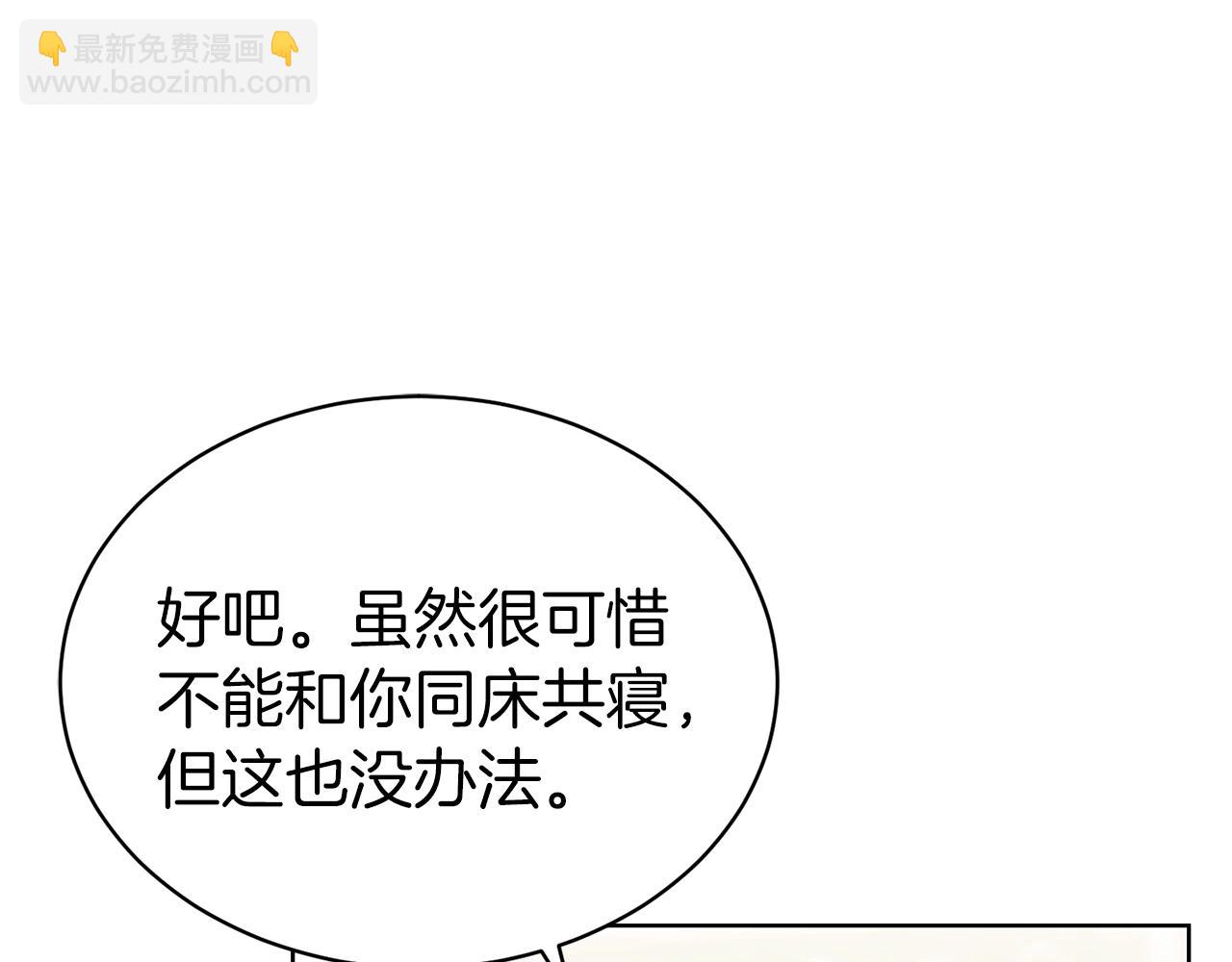 第40话 激烈的爱(1/3)-第41话