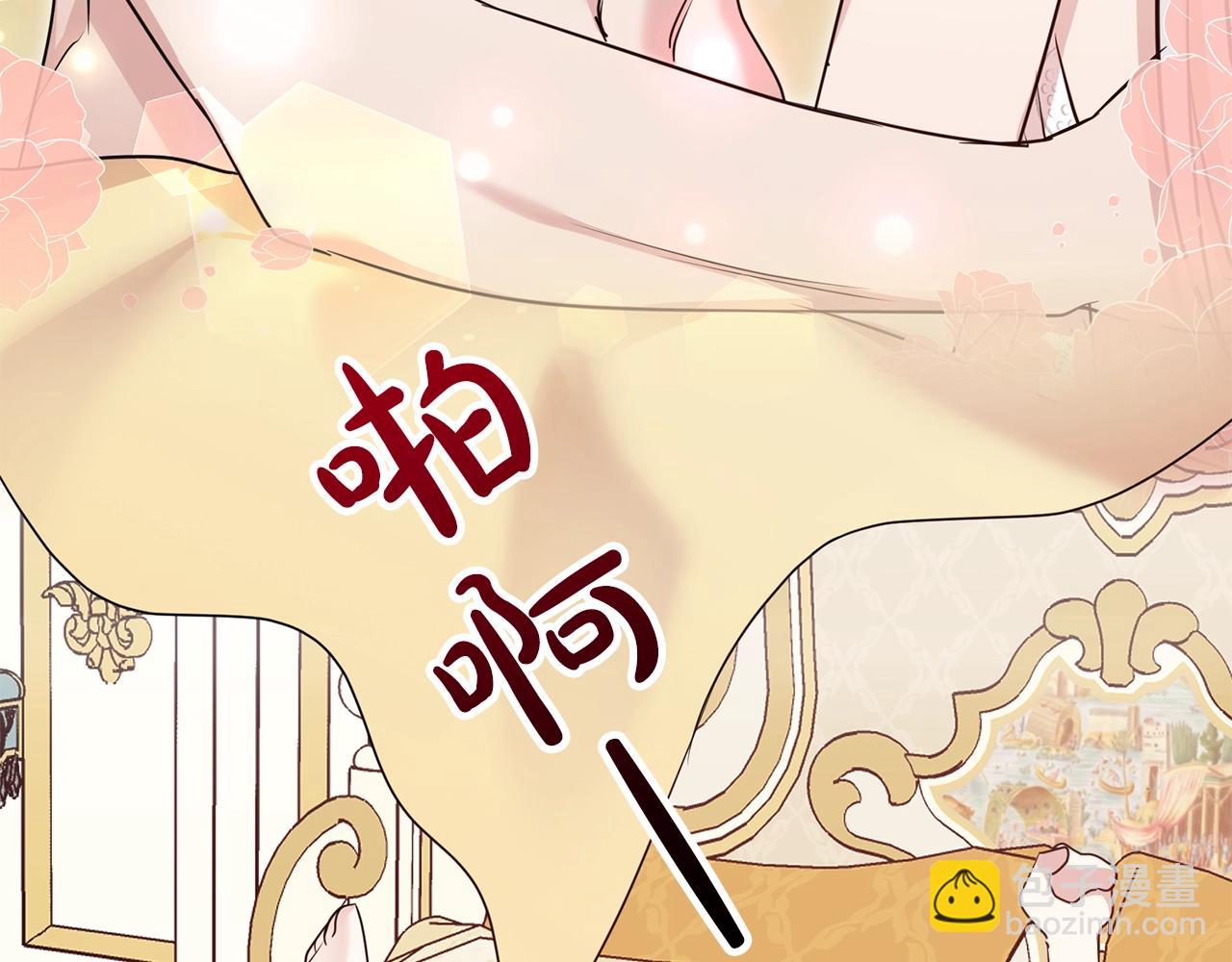 第40话 激烈的爱(1/3)-第41话