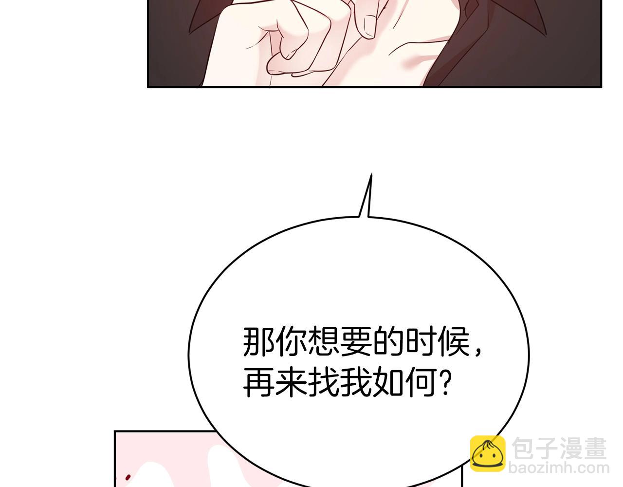 第40话 激烈的爱(1/3)-第41话