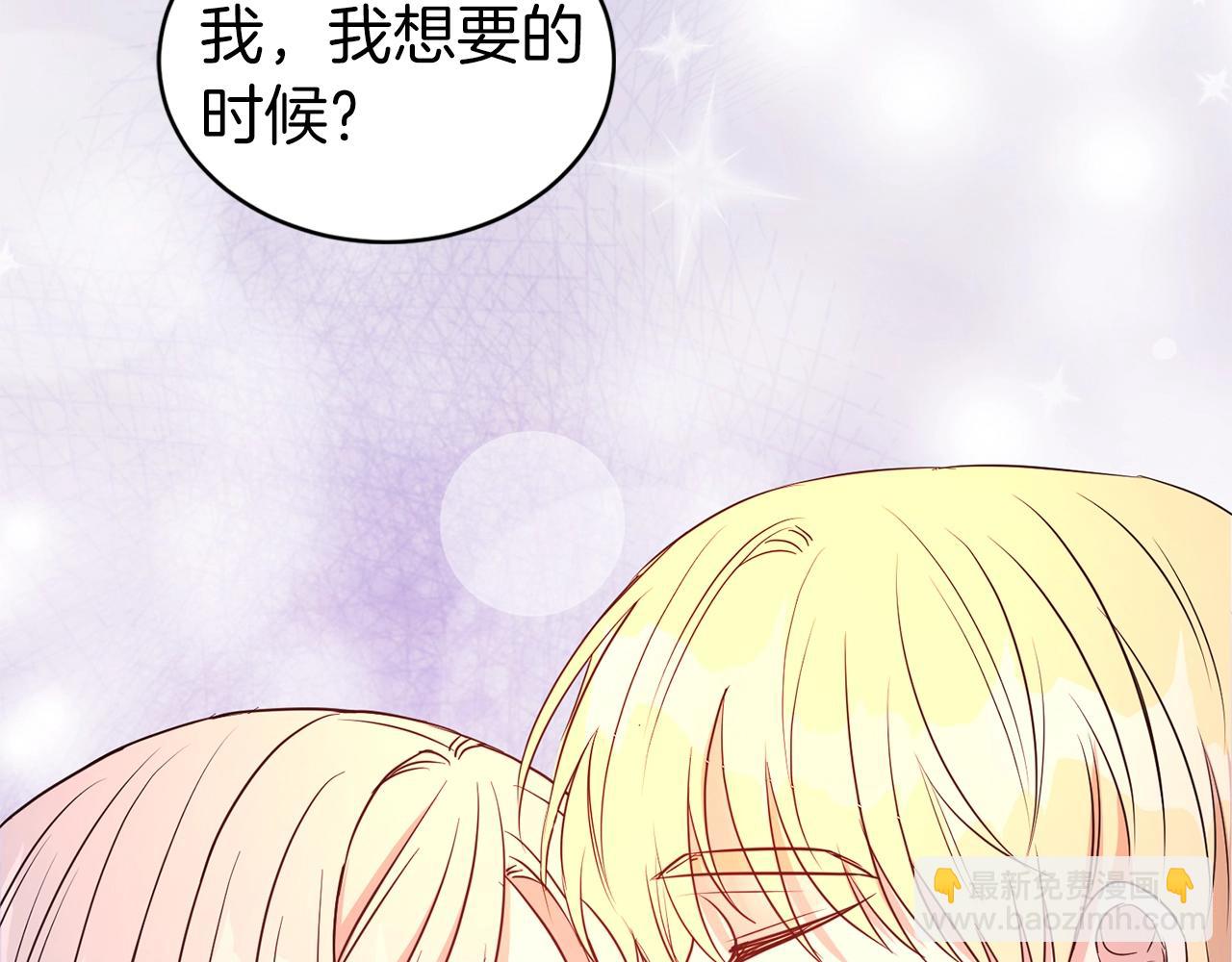 第40话 激烈的爱(1/3)-第41话