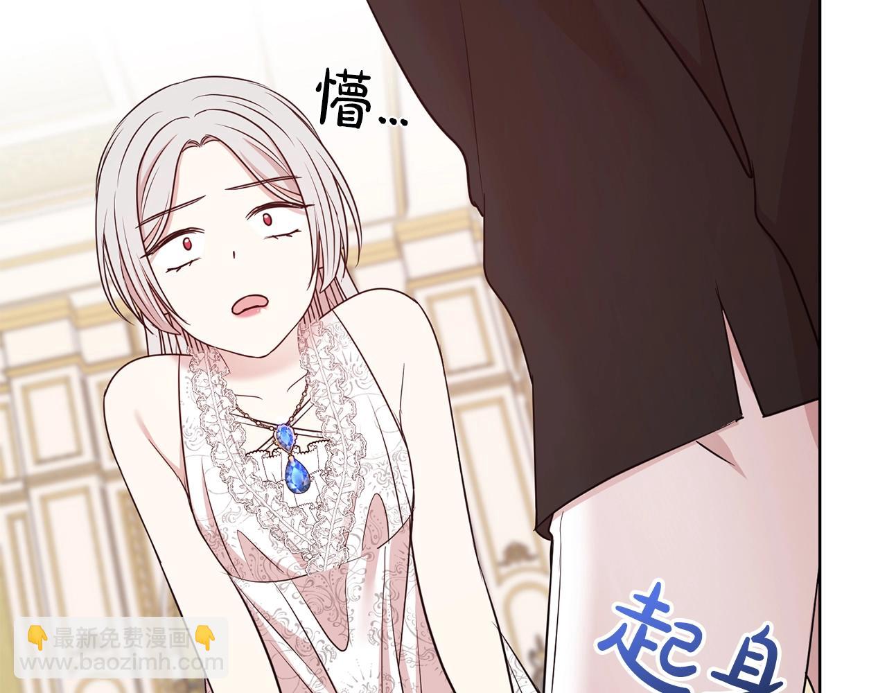 第40话 激烈的爱(1/3)-第41话