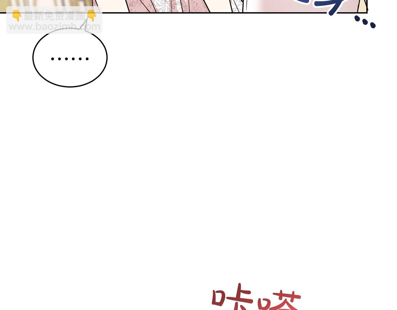 第40话 激烈的爱(1/3)-第41话