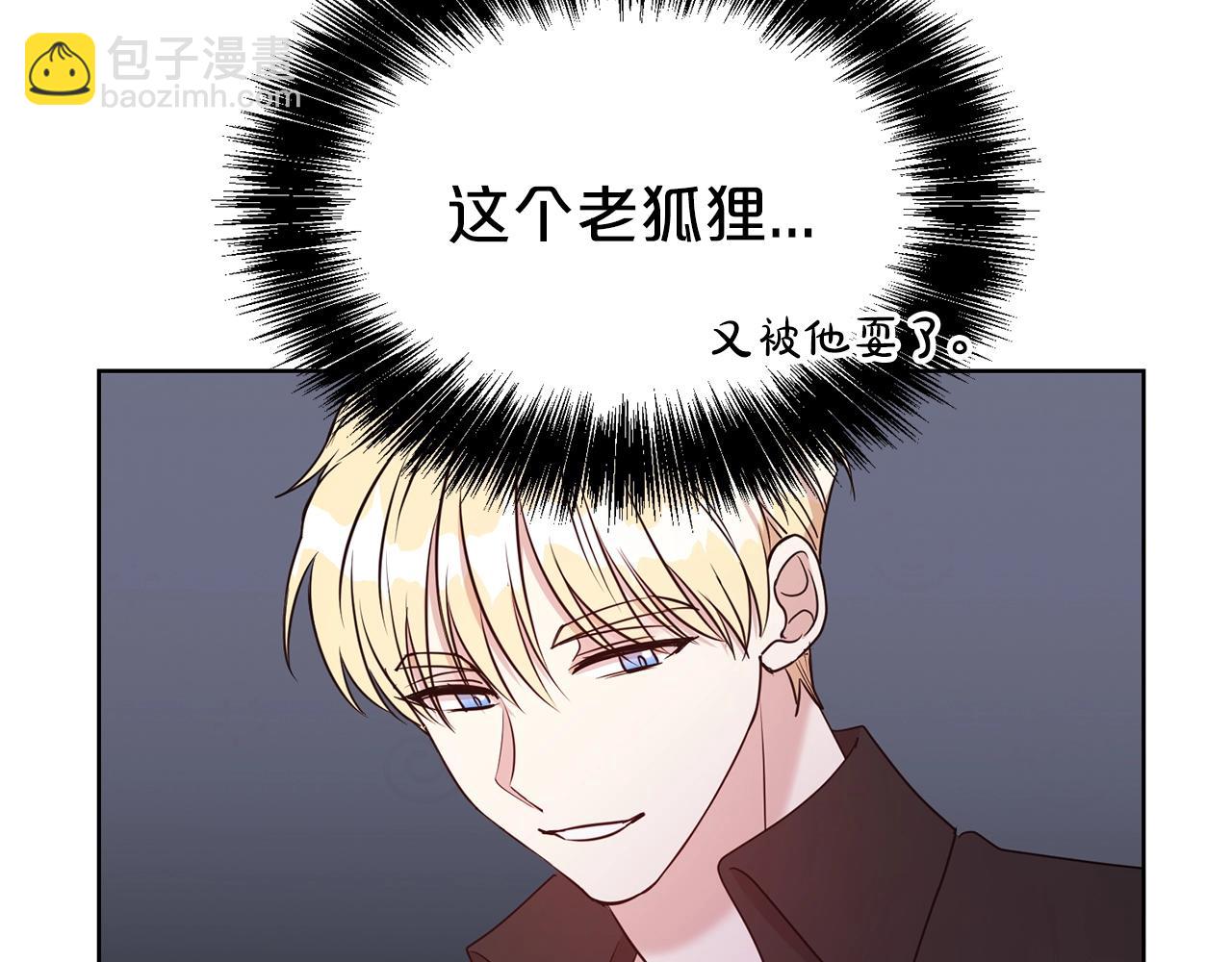 第40话 激烈的爱(1/3)-第41话