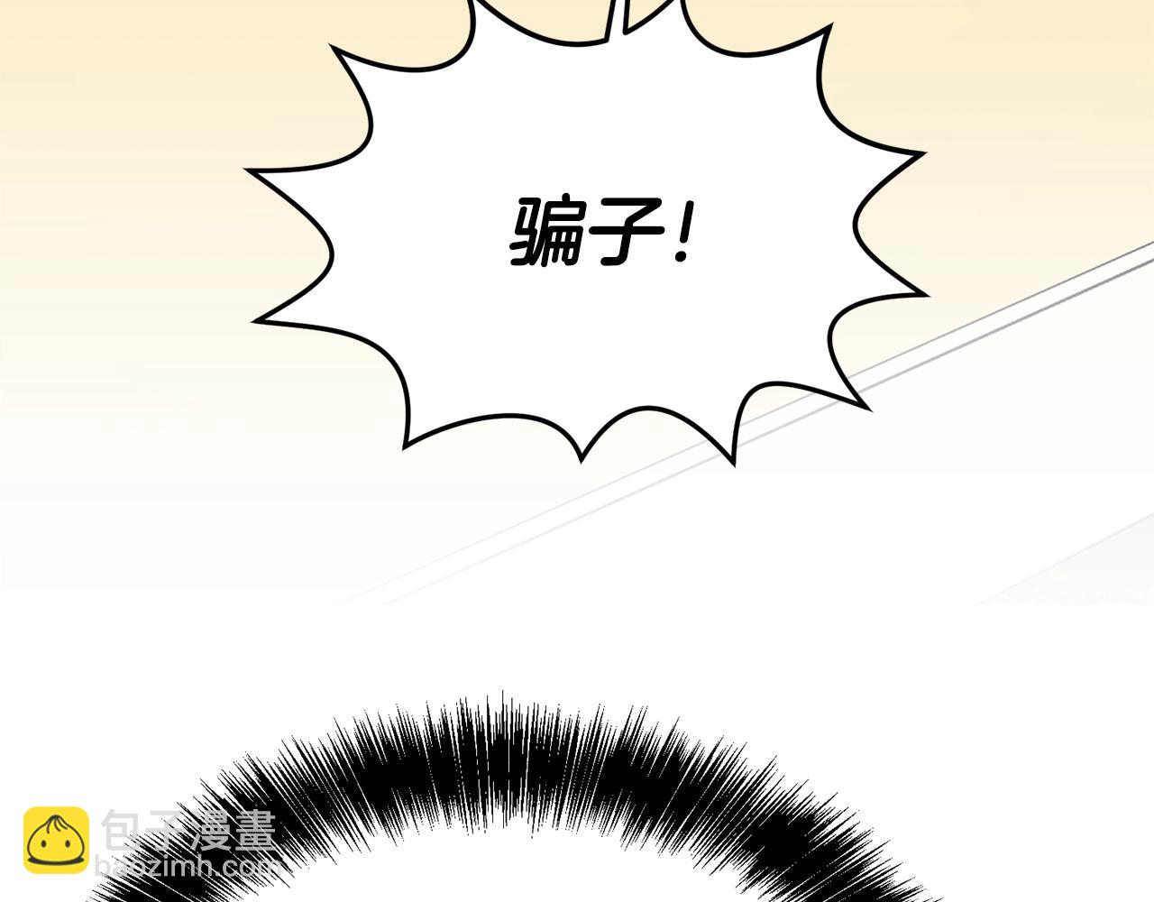 第40话 激烈的爱(1/3)-第41话