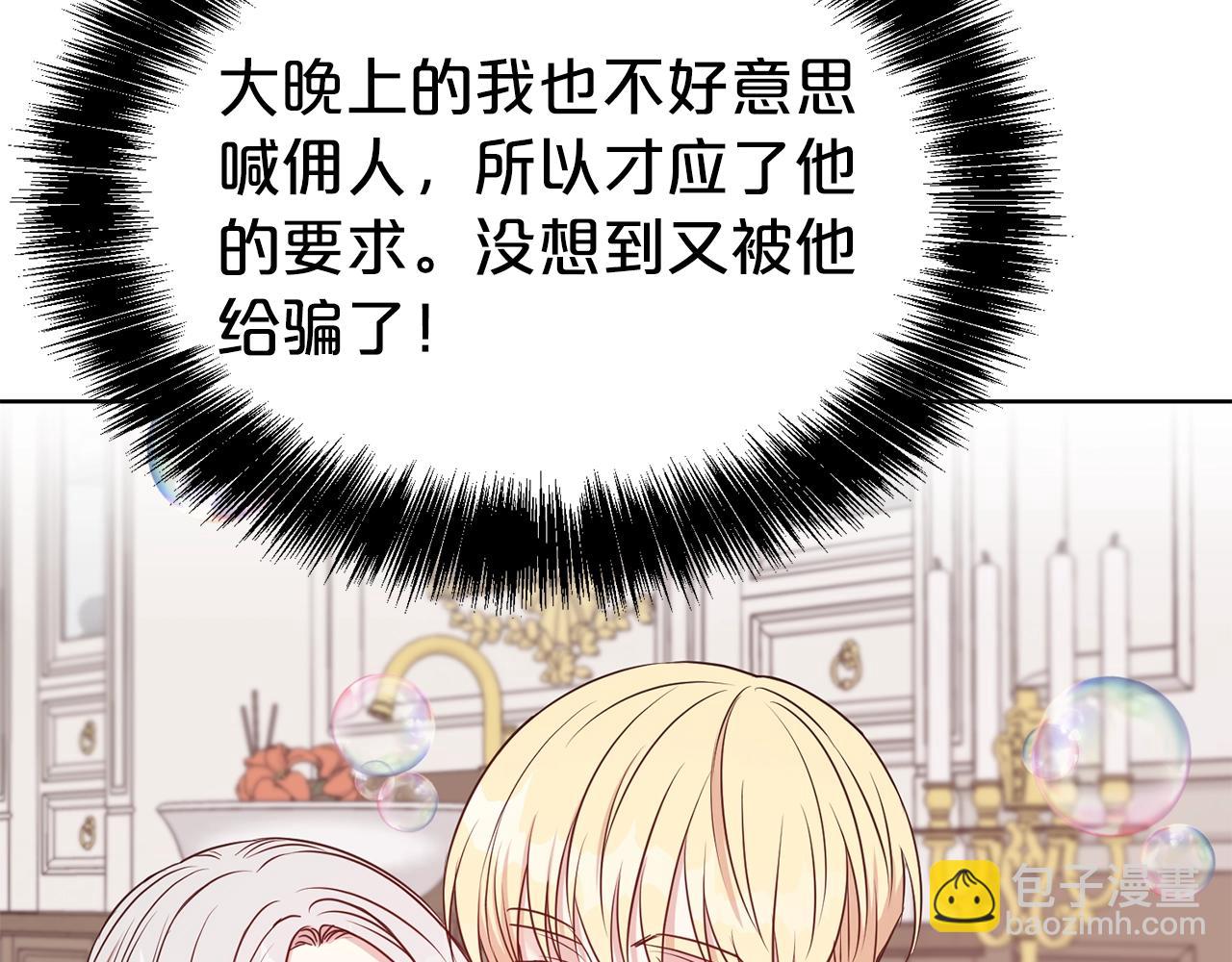 第40话 激烈的爱(1/3)-第41话