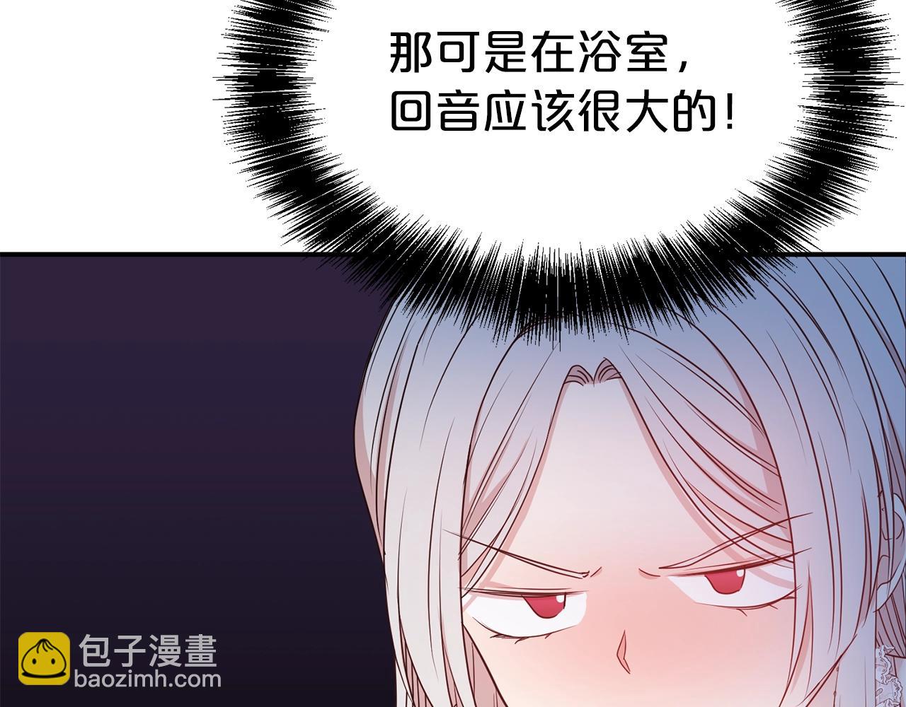 第40话 激烈的爱(1/3)-第41话