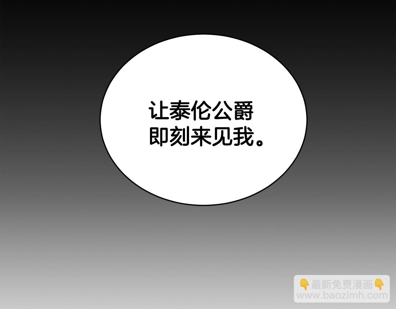 第42话 感情热火朝天(1/4)-第43话