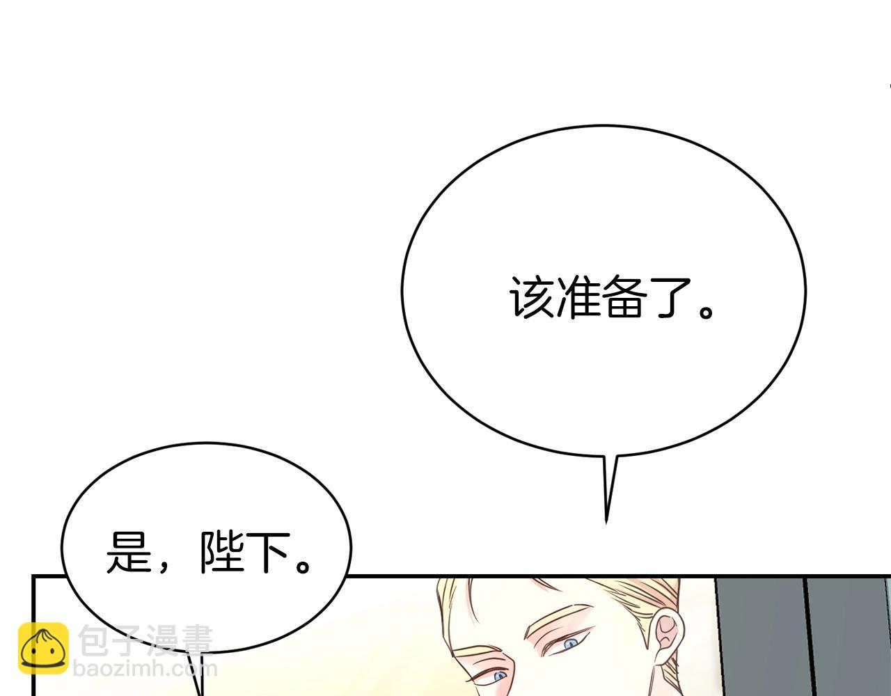 第42话 感情热火朝天(1/4)-第43话