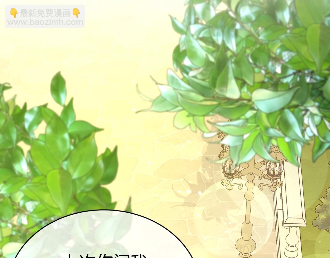 第42话 感情热火朝天(1/4)-第43话