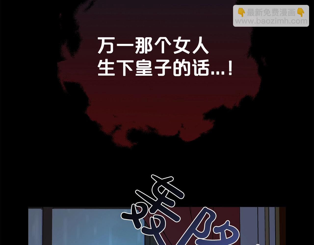 第42话 感情热火朝天(1/4)-第43话