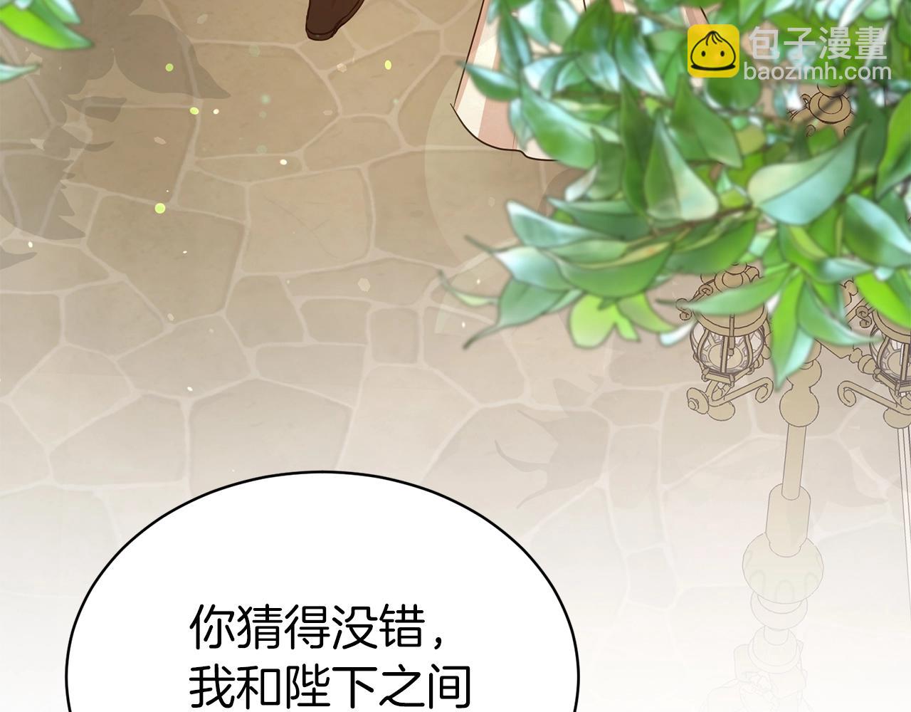 第42话 感情热火朝天(1/4)-第43话