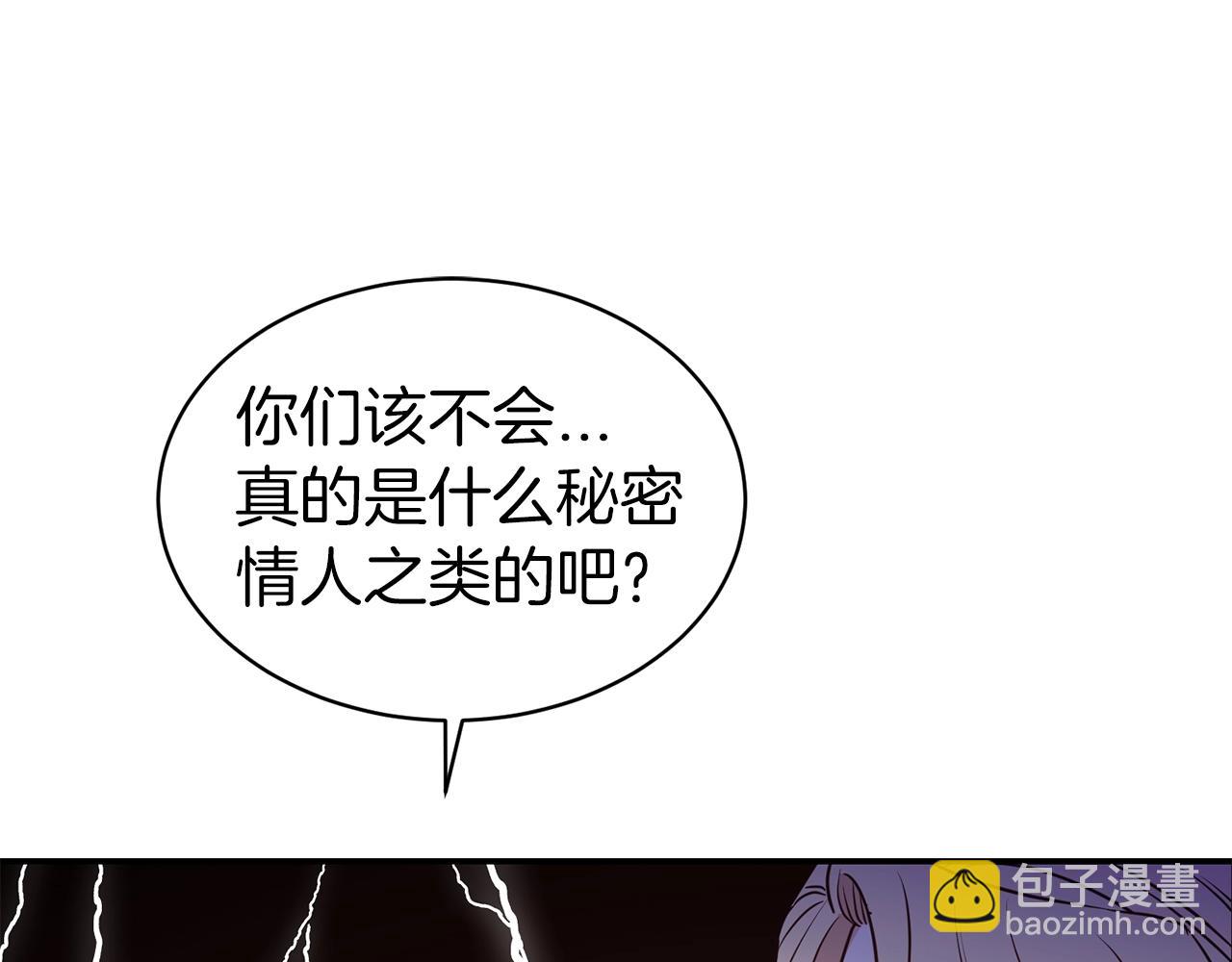 第42话 感情热火朝天(1/4)-第43话