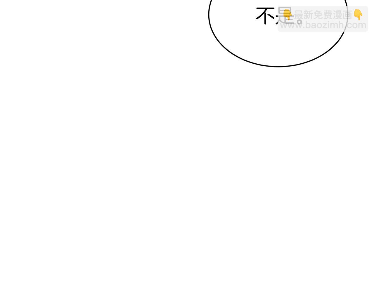第42话 感情热火朝天(1/4)-第43话