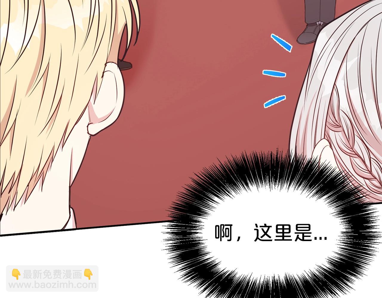 第42话 感情热火朝天(1/4)-第43话