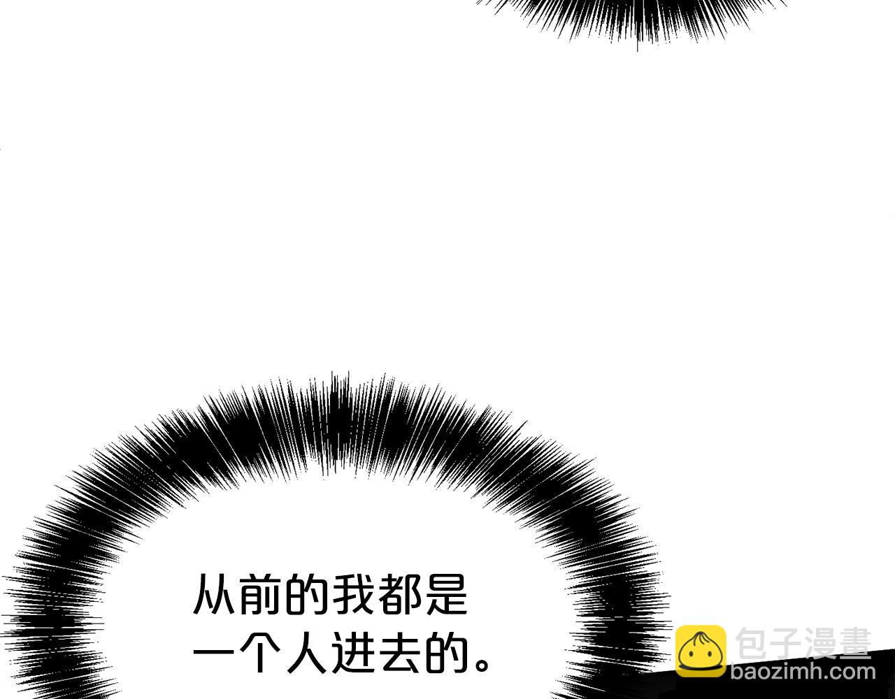 第42话 感情热火朝天(1/4)-第43话