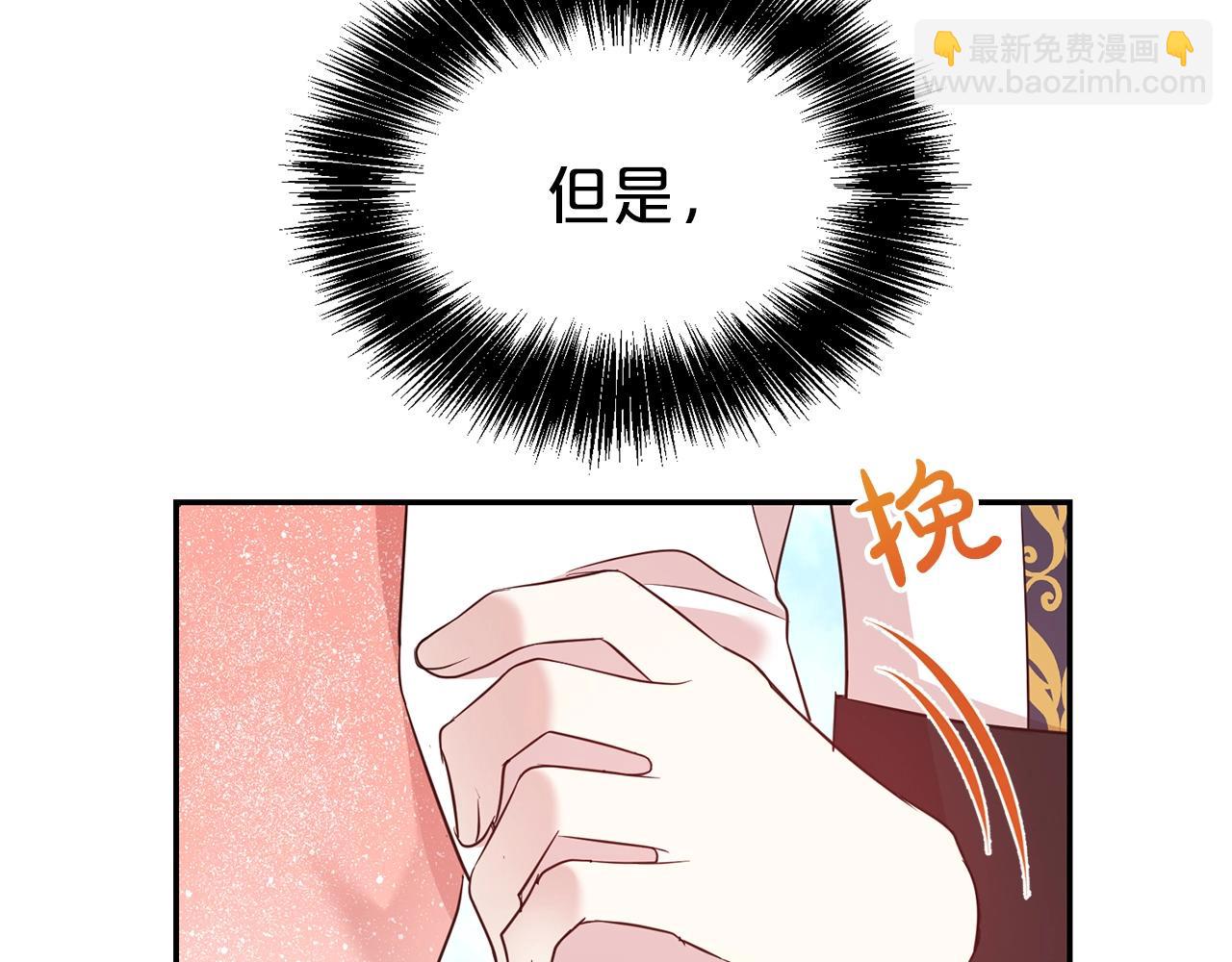 第42话 感情热火朝天(1/4)-第43话