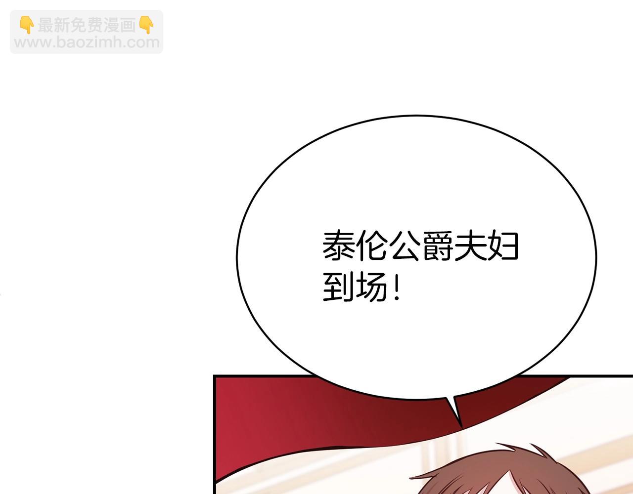 第42话 感情热火朝天(1/4)-第43话