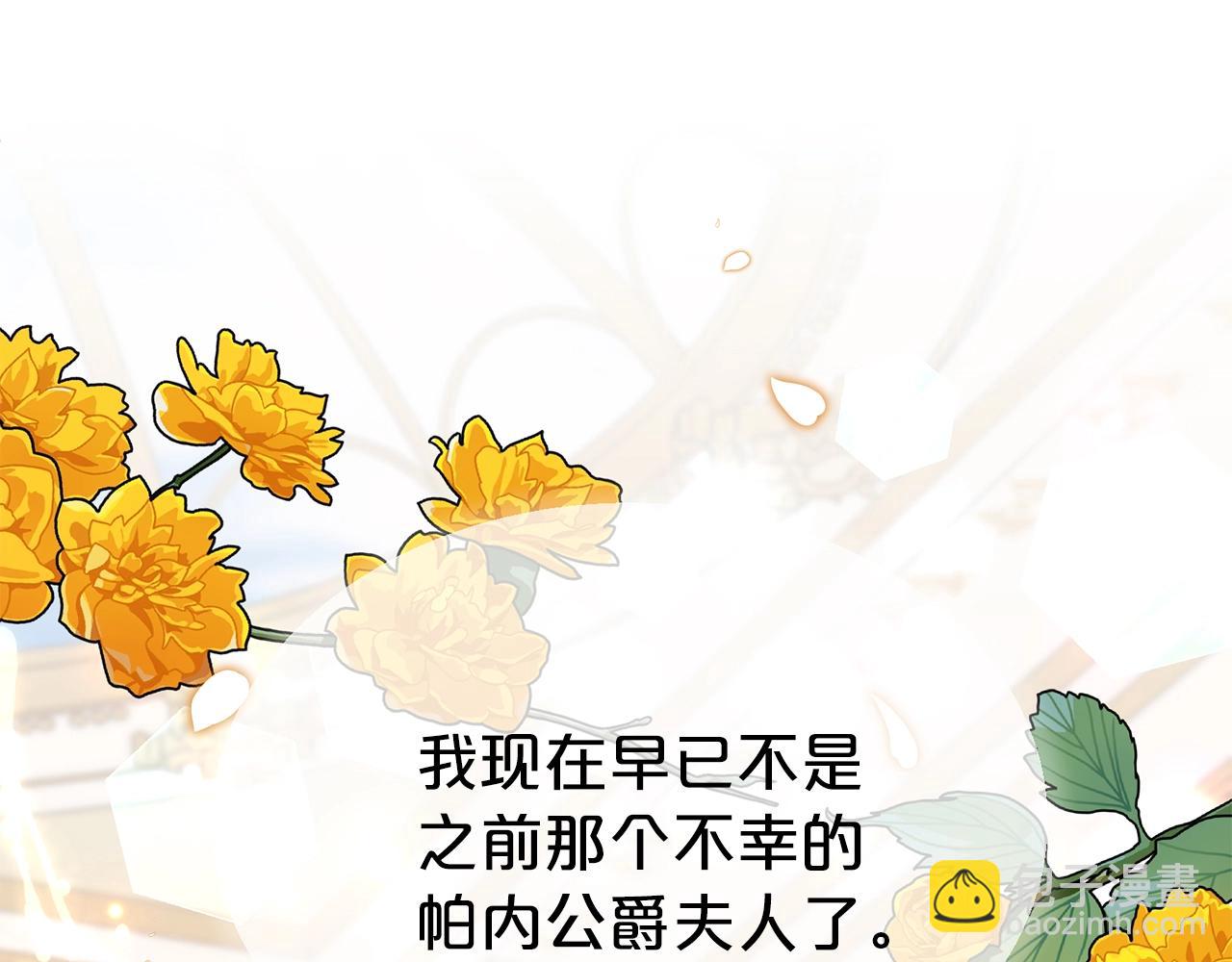 第42话 感情热火朝天(1/4)-第43话