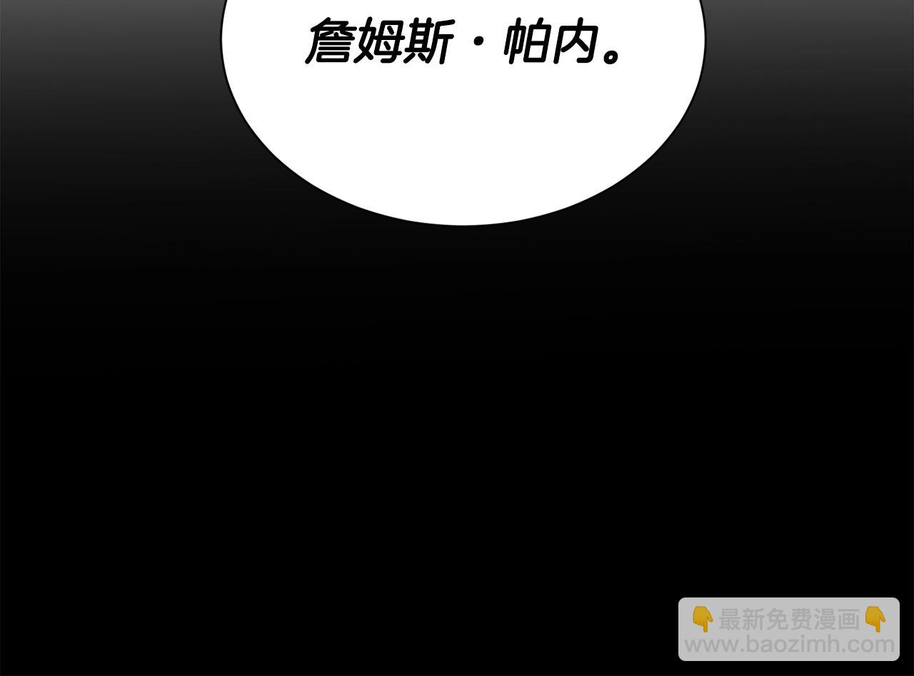 第44话 判若两人(1/4)-第45话