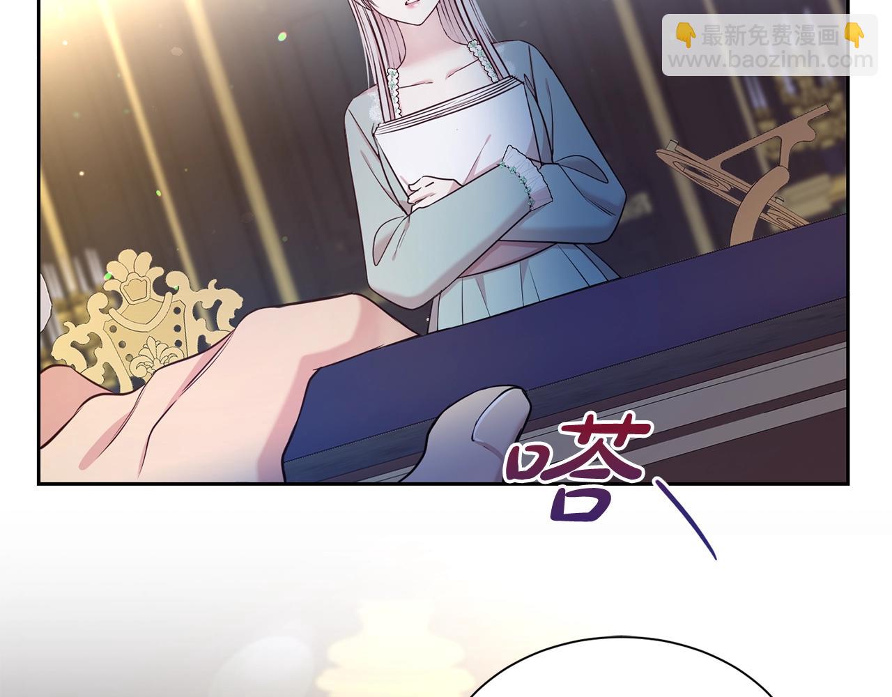 第44话 判若两人(1/4)-第45话