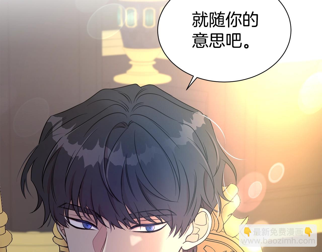 第44话 判若两人(1/4)-第45话