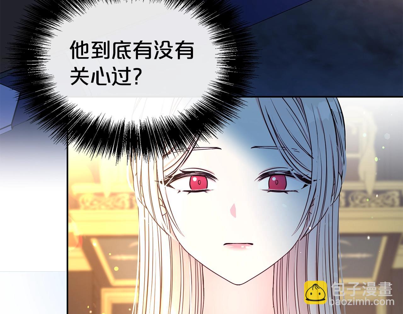 第44话 判若两人(1/4)-第45话