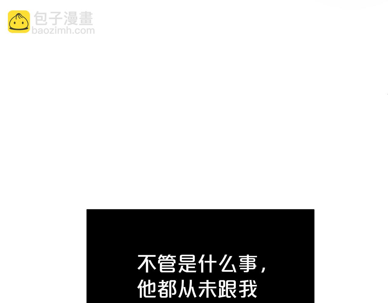 第44话 判若两人(1/4)-第45话