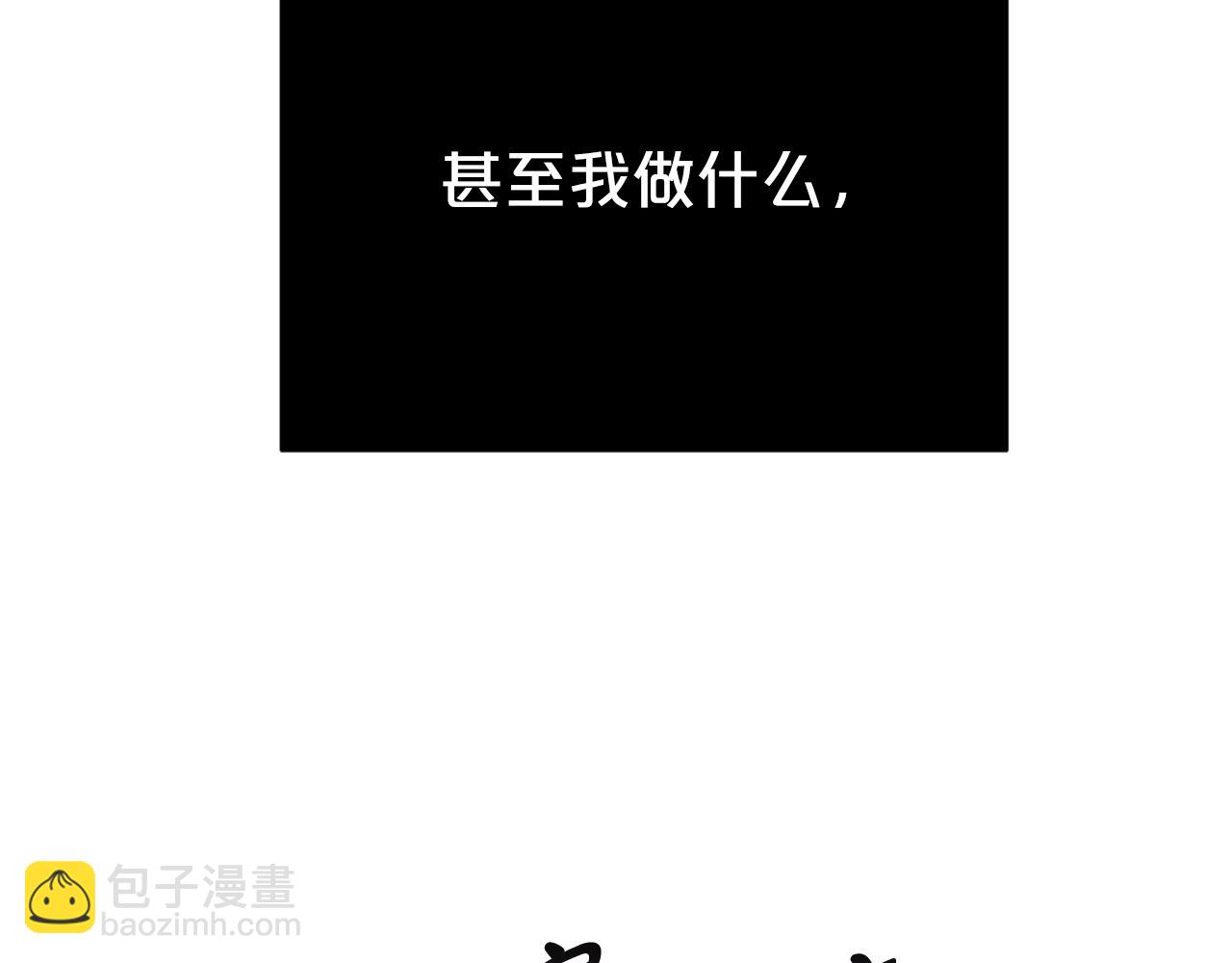 第44话 判若两人(1/4)-第45话