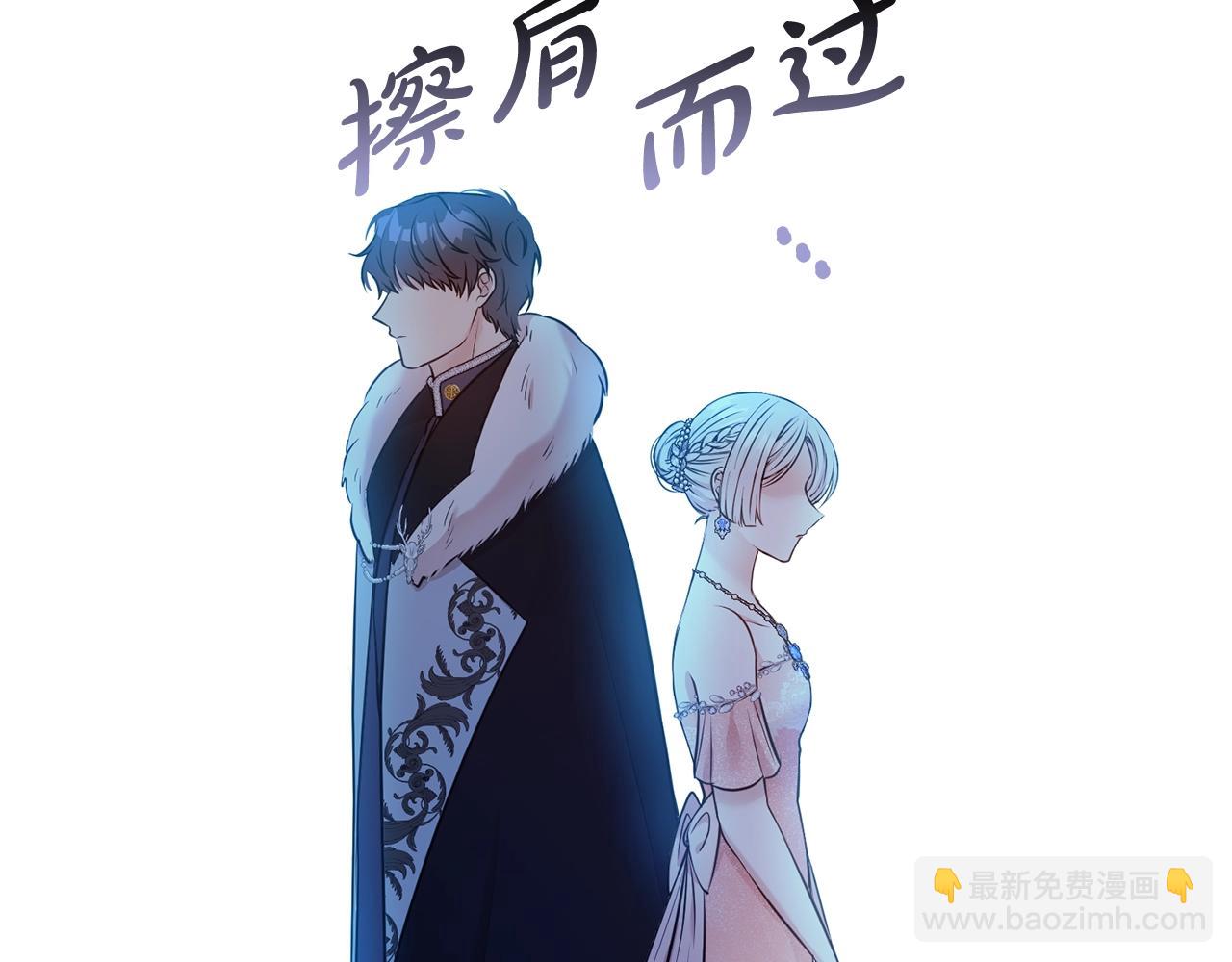 第44话 判若两人(1/4)-第45话