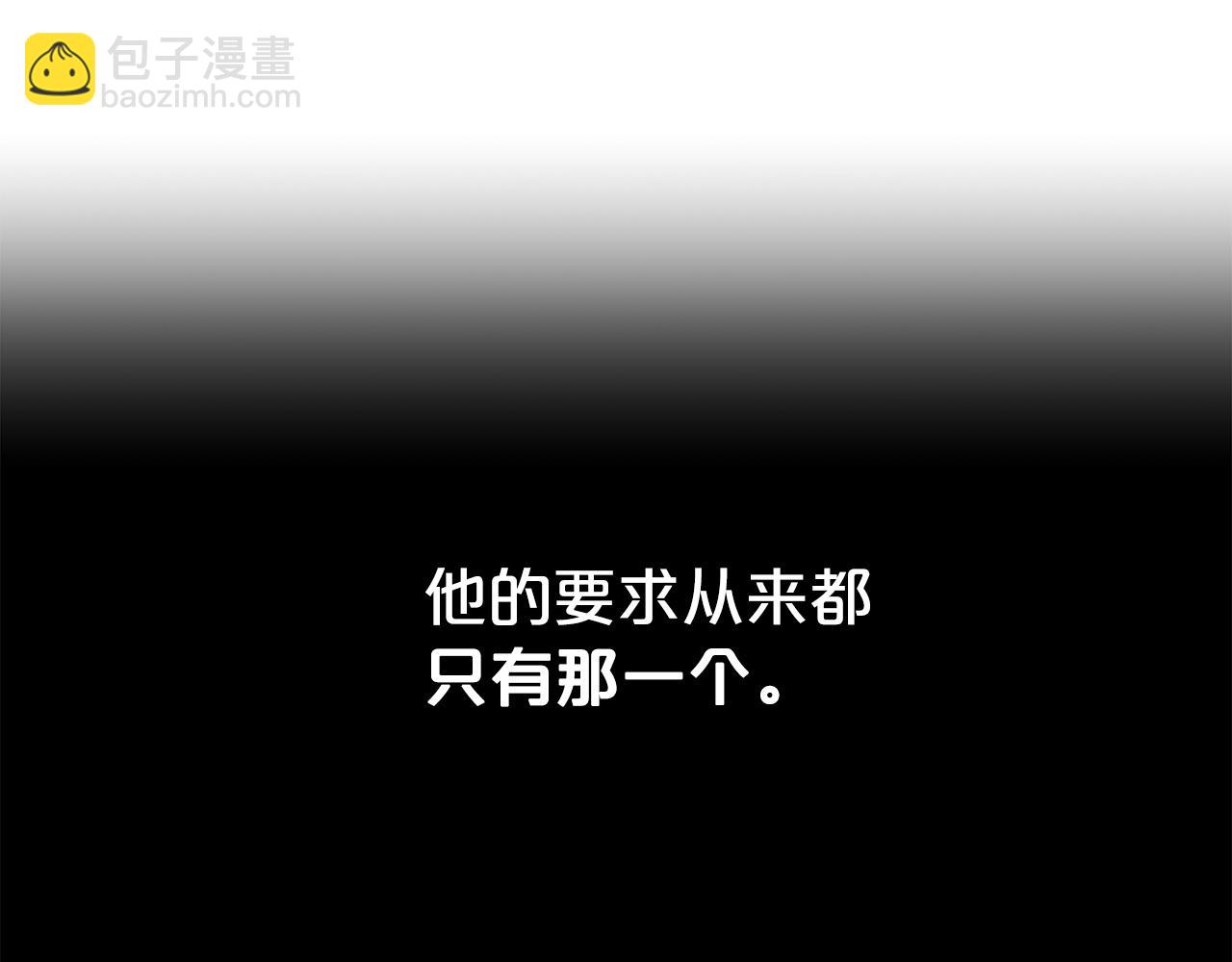 第44话 判若两人(1/4)-第45话