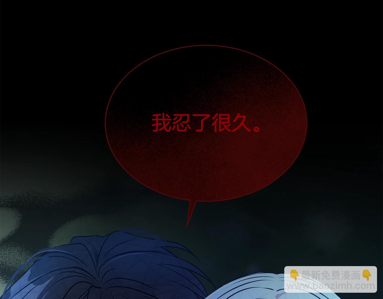 第44话 判若两人(1/4)-第45话
