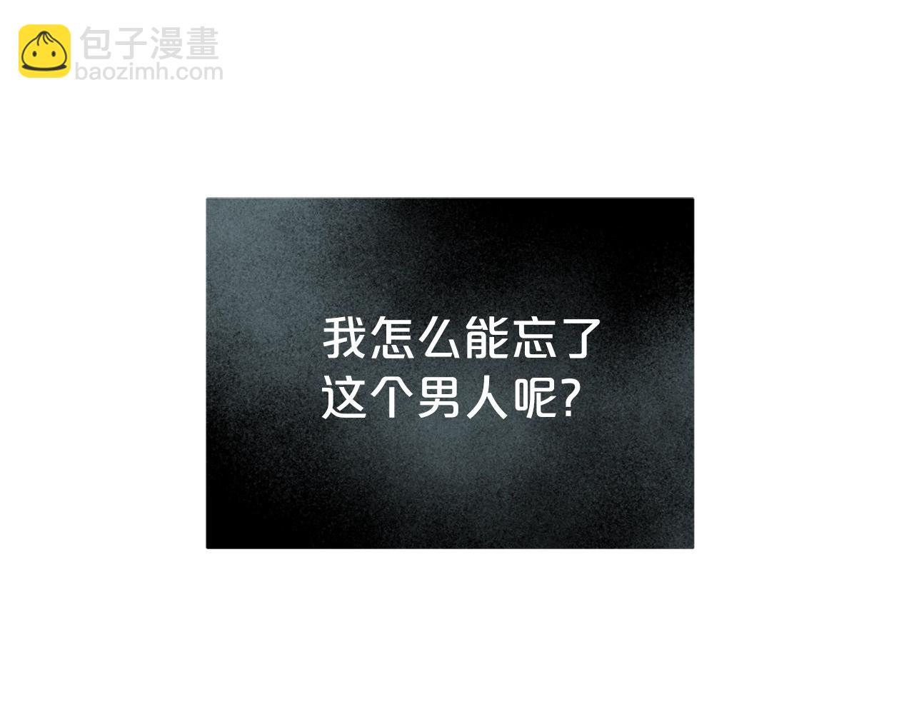 第44话 判若两人(1/4)-第45话