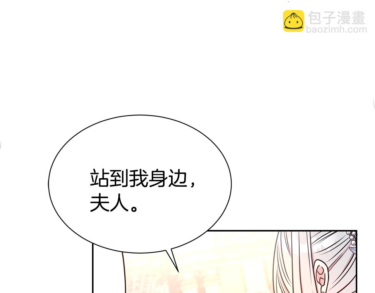 第44话 判若两人(1/4)-第45话