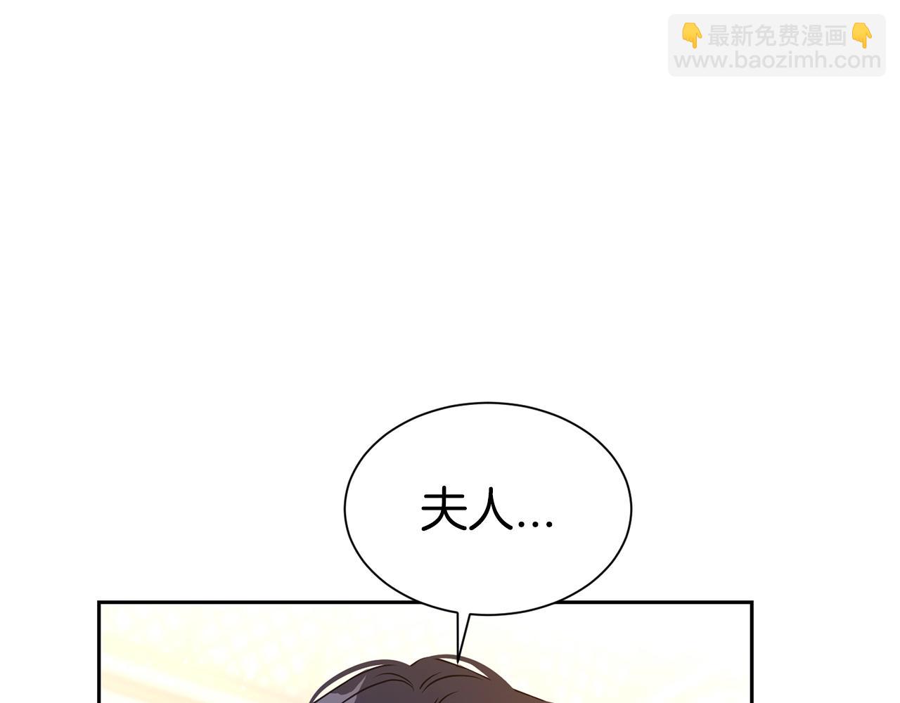 第44话 判若两人(1/4)-第45话