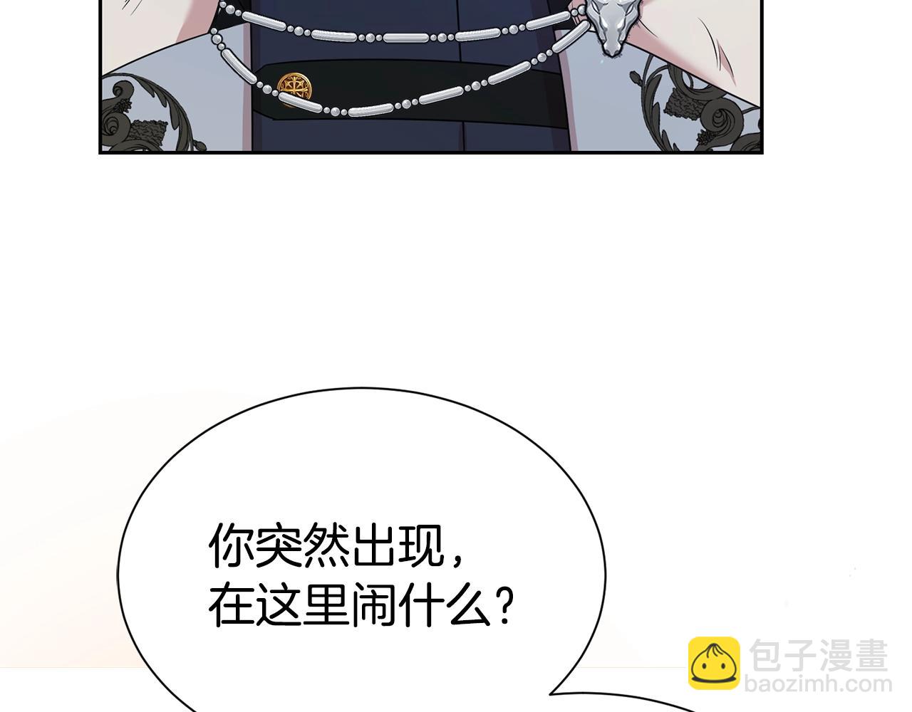 第44话 判若两人(1/4)-第45话