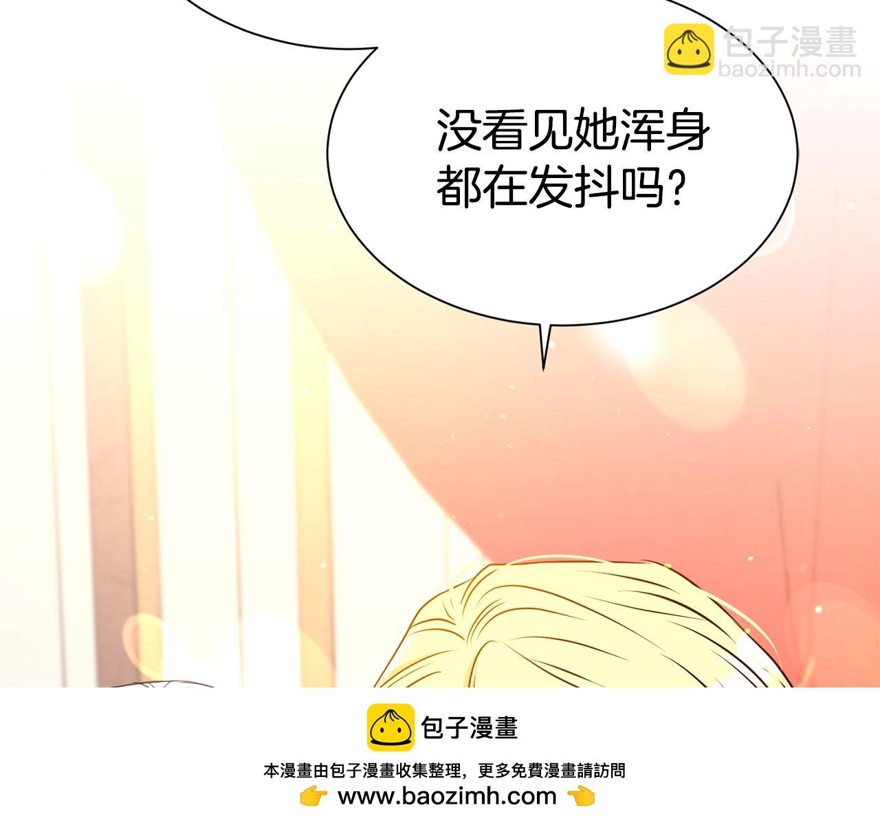 第44话 判若两人(1/4)-第45话