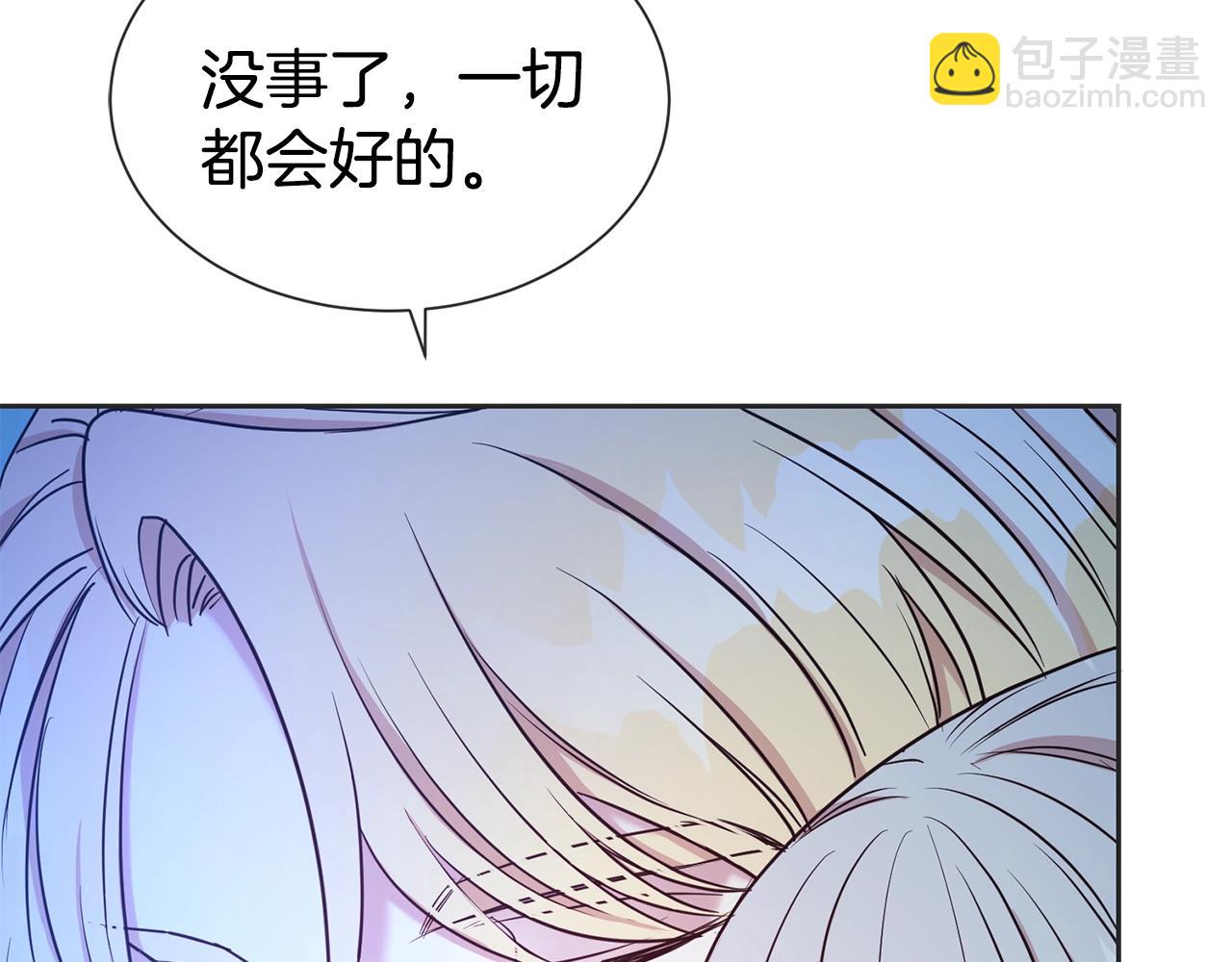 第46话 温存(1/4)-第47话