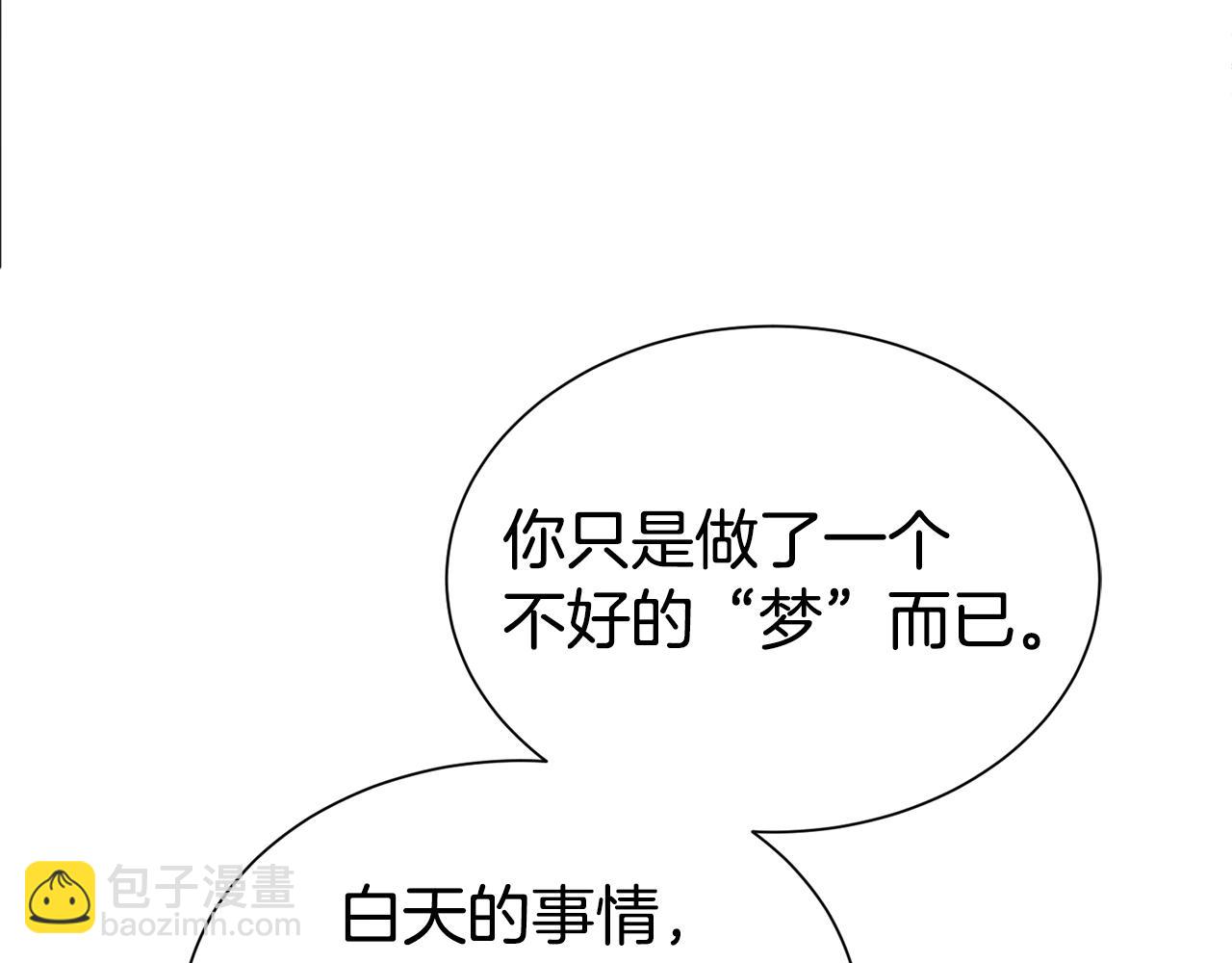 第46话 温存(1/4)-第47话