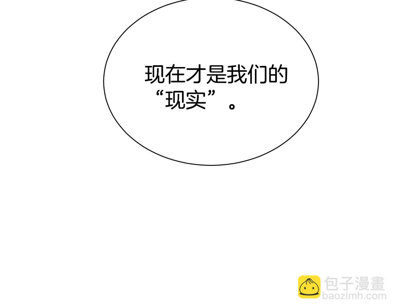第46话 温存(1/4)-第47话