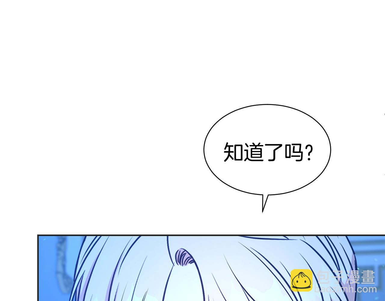 第46话 温存(1/4)-第47话