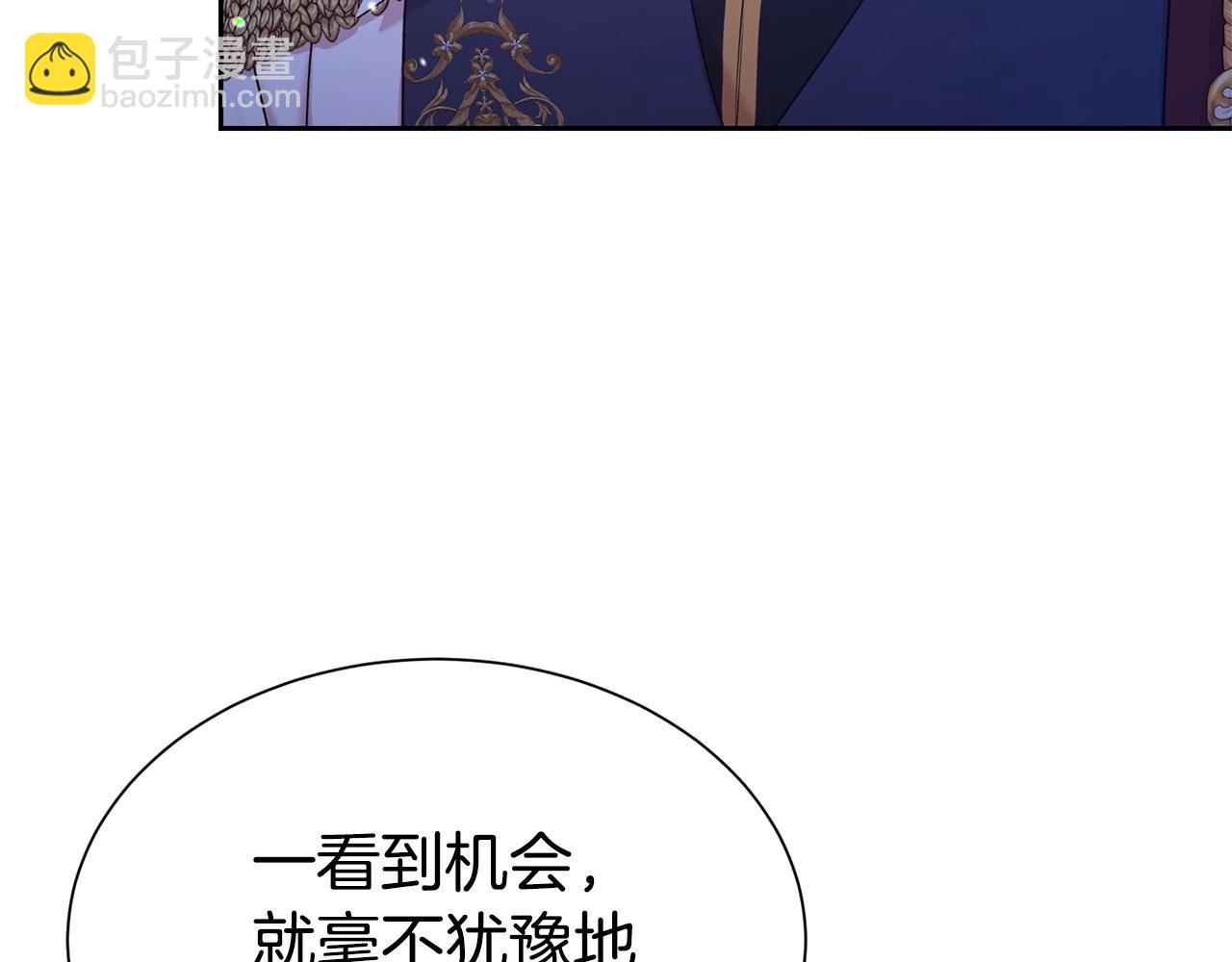 第46话 温存(1/4)-第47话