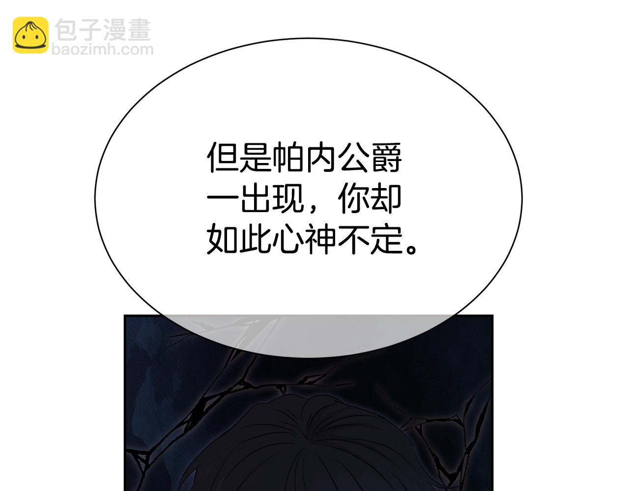 第46话 温存(1/4)-第47话