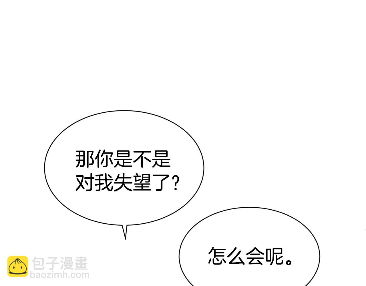 第46话 温存(1/4)-第47话